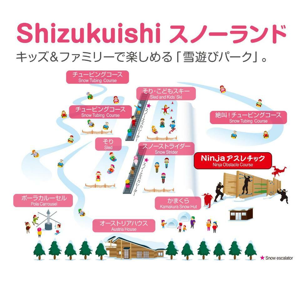 Shizukuishi Prince Hotel Bagian luar foto